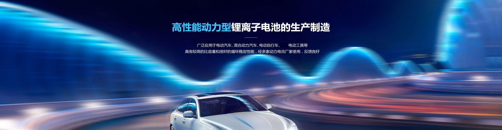 泰安誠惠機械制造有限公司